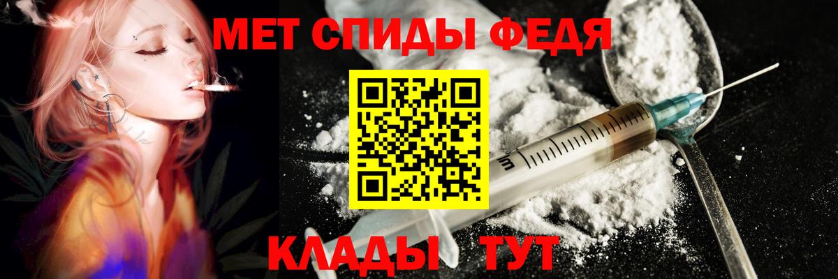 АМФЕТАМИН 98% Россия