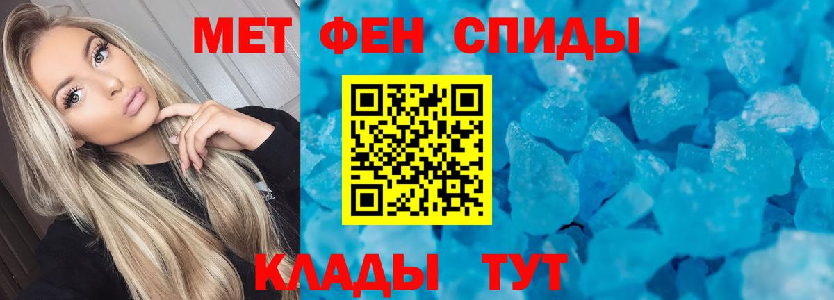 Россия  Amphetamine Розовый  Вход с VPN 