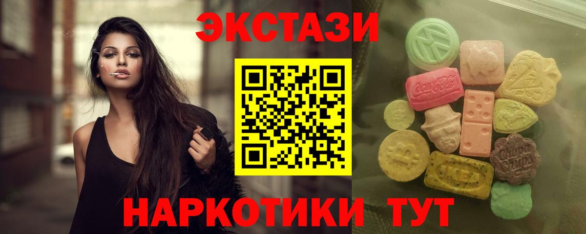 ЭКСТАЗИ DUBAI  Вход с VPN  Россия 