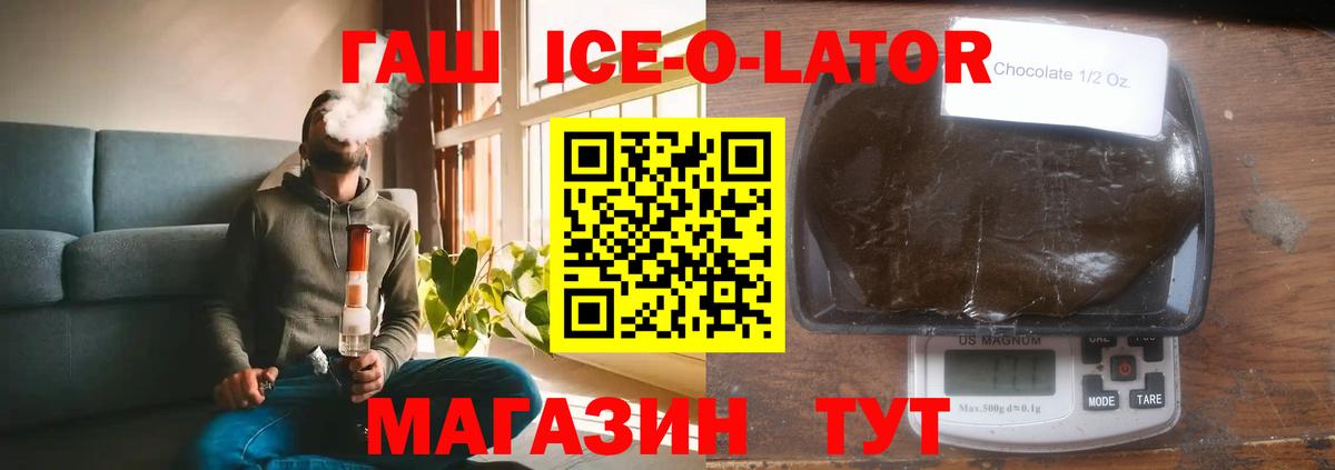 Россия  Гашиш индика сатива  ГАШИШ 40% ТГК  Вход с VPN 