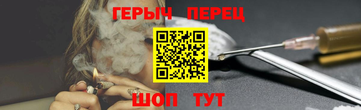 Героин герыч Россия
