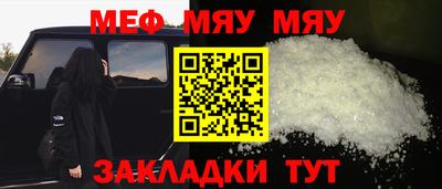скорость mdpv Наро-Фоминск