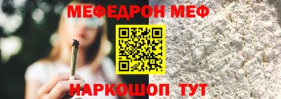 скорость mdpv Наро-Фоминск