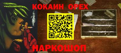 а пвп мука Нарткала