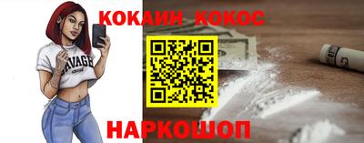тгк Нальчик