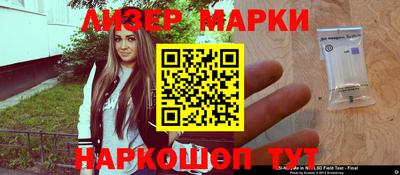 скорость mdpv Наро-Фоминск