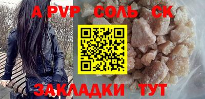 скорость mdpv Наро-Фоминск