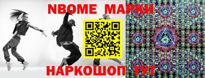 тгк Нальчик