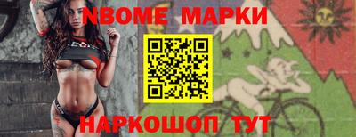 тгк Нальчик
