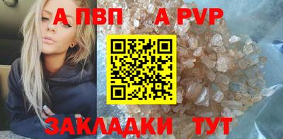 тгк Нальчик