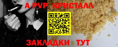 тгк Нальчик
