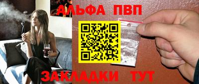 а пвп мука Нарткала
