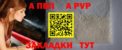 а пвп мука Нарткала