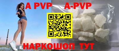 скорость mdpv Наро-Фоминск
