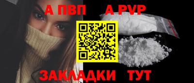 а пвп мука Нарткала