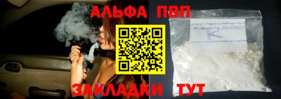тгк Нальчик