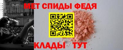 скорость mdpv Наро-Фоминск