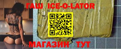 тгк Нальчик