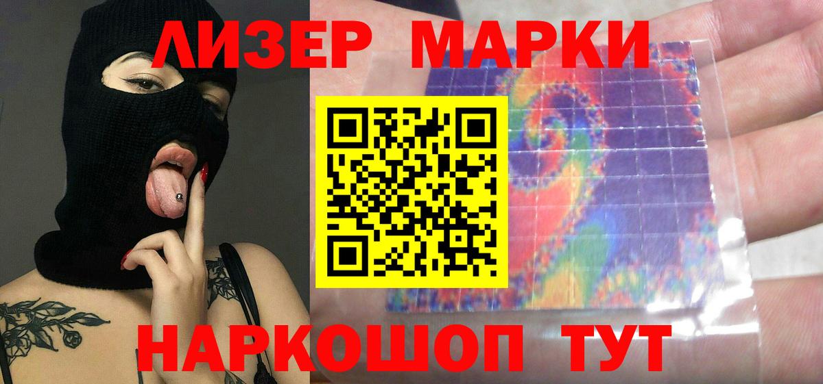 Лсд 25 экстази кислота  Вход с VPN  Россия 
