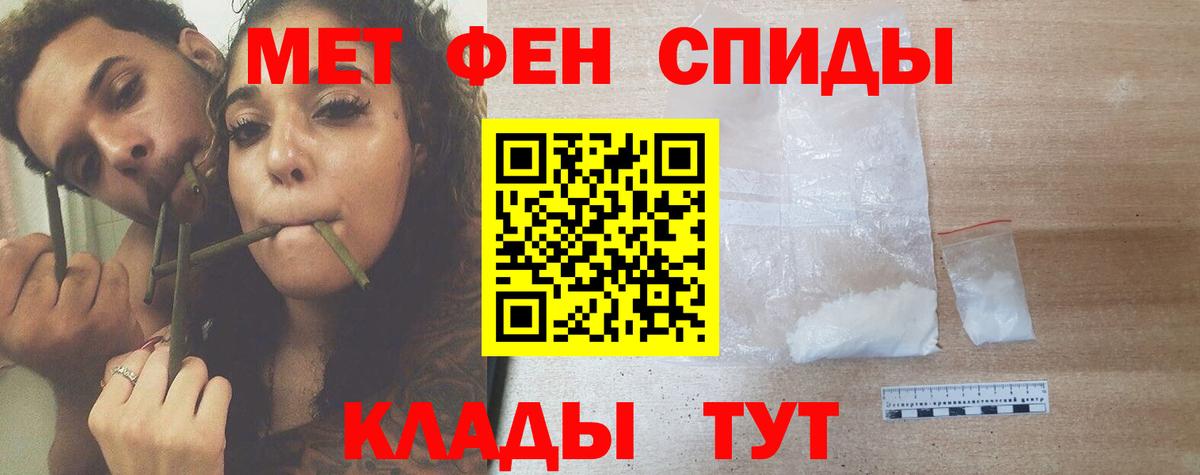 Россия  МЕТАМФЕТАМИН кристалл  Вход с VPN 