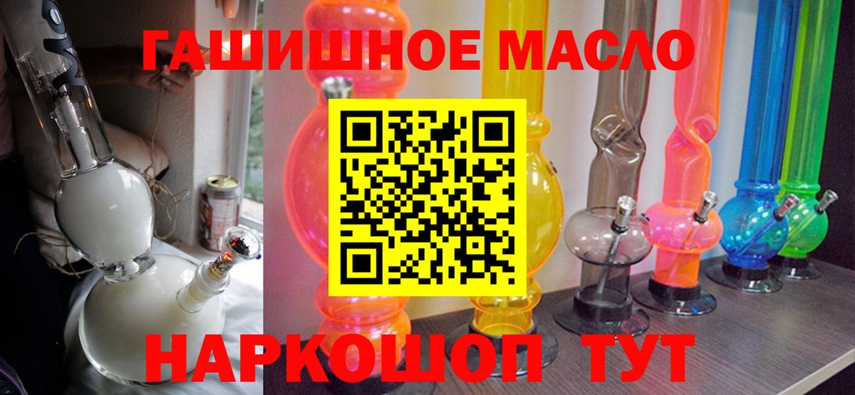 Дистиллят ТГК жижа  Дистиллят ТГК концентрат  Вход с VPN  дарнет шоп  Россия 