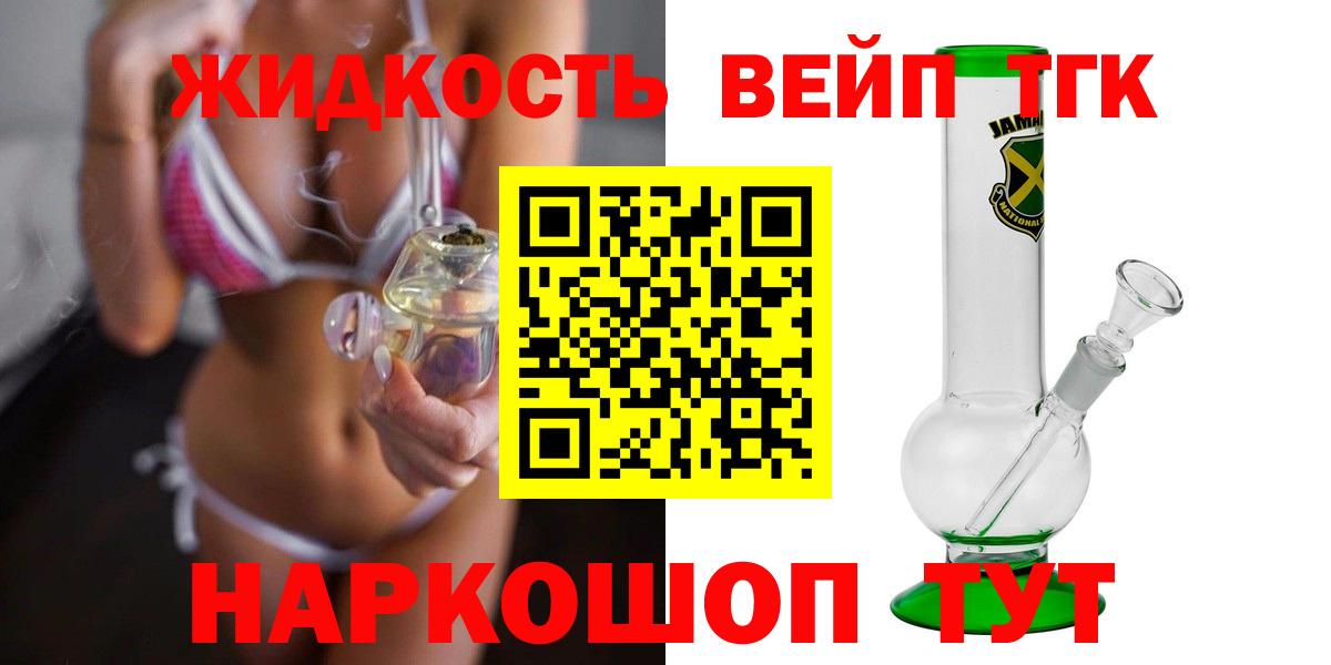ГАШИШ  Россия  Вход с VPN  Купить  Кокаин  ЭКСТАЗИ  Меф   Бошки Шишки 