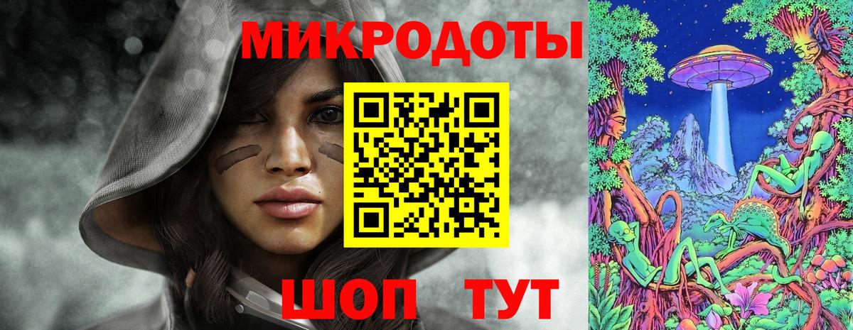 где продают наркотики  Вход с VPN  Россия  Псилоцибиновые грибы Psilocybine cubensis 